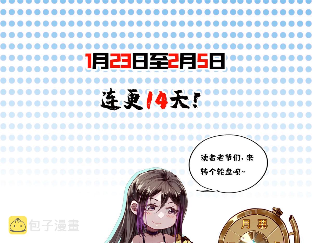 10 圣母or冷血？129