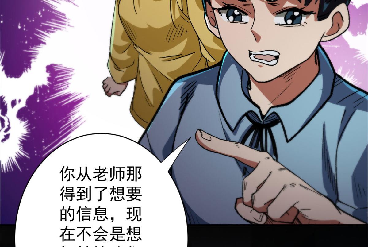 14 计划有变102