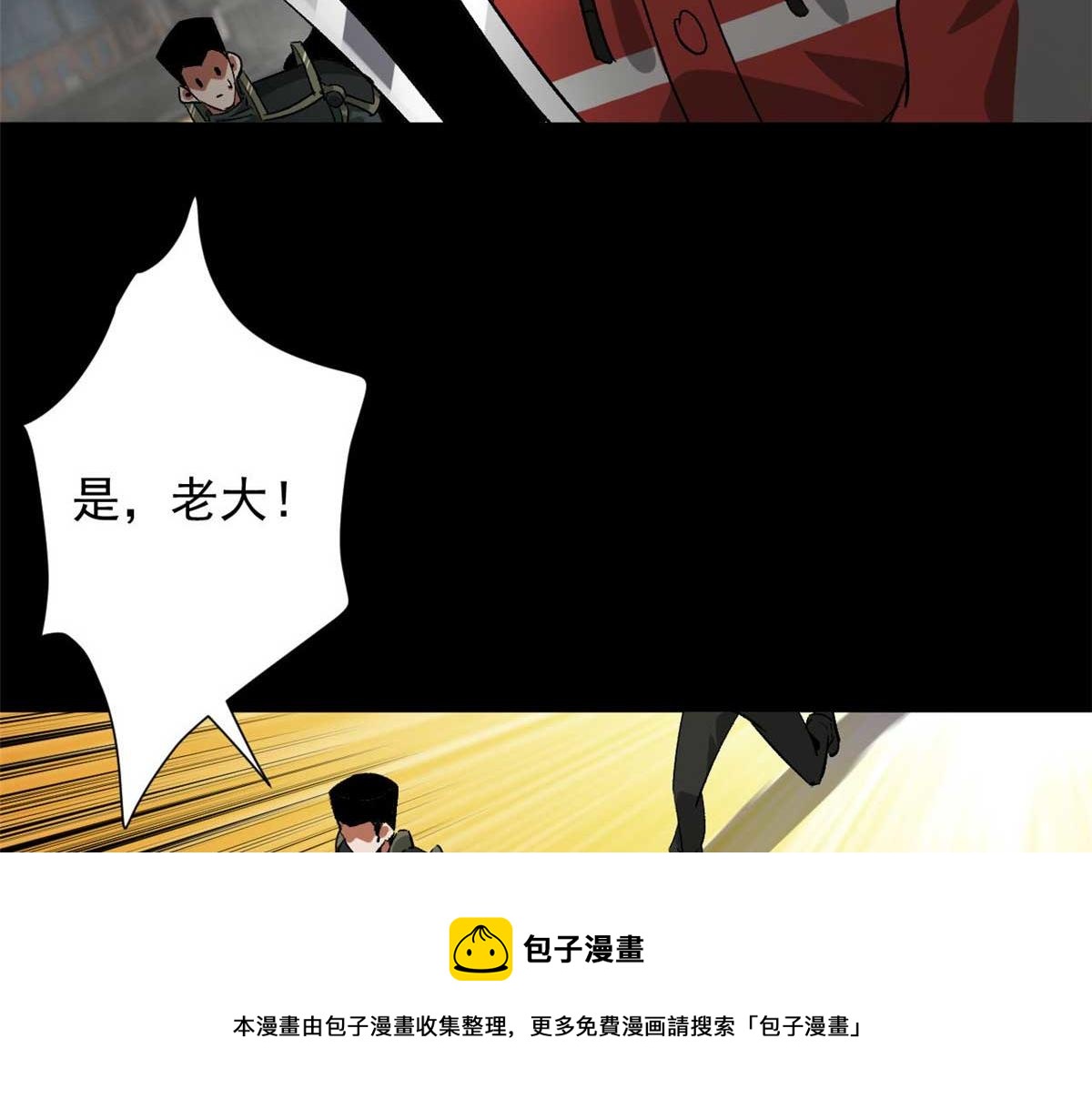 106 动员98