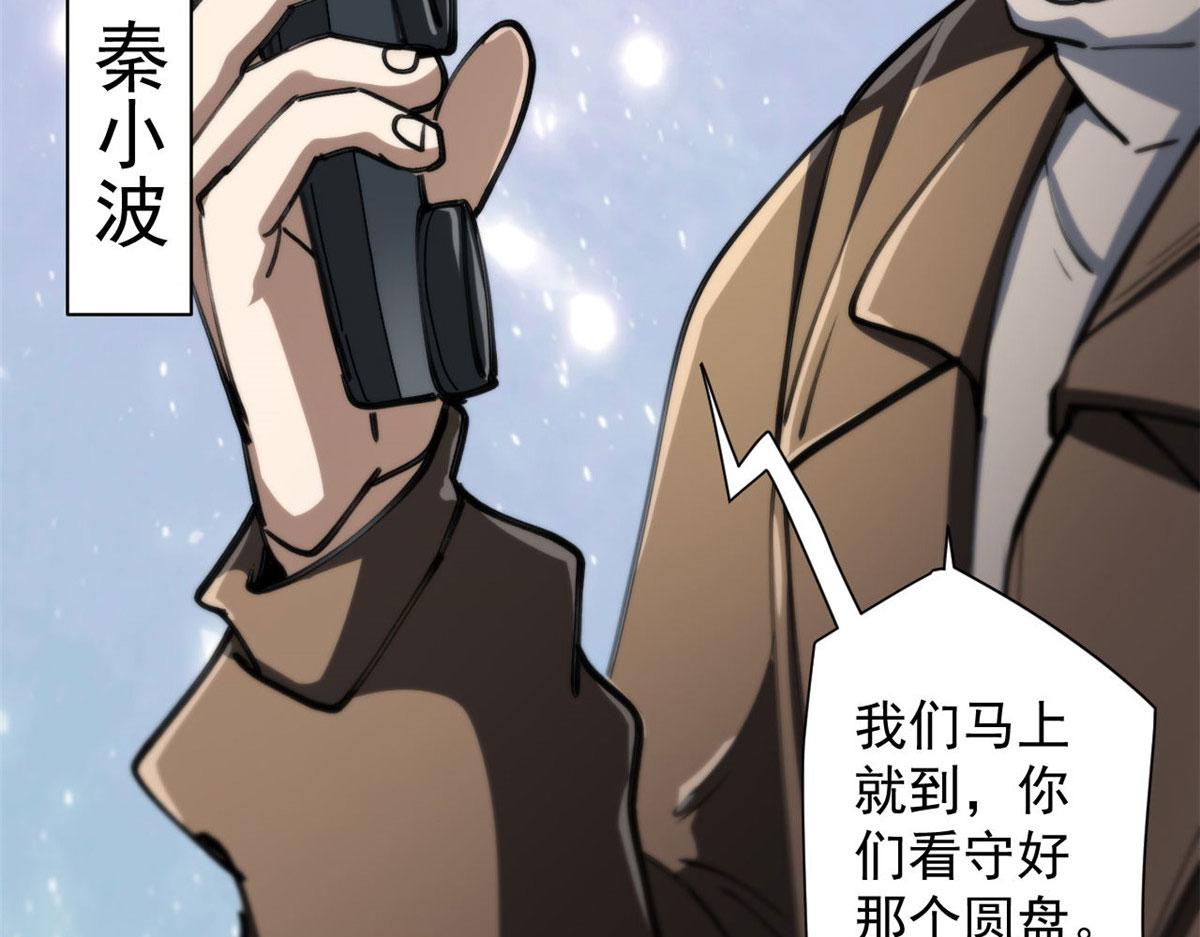 47 齐聚珍珠湖63
