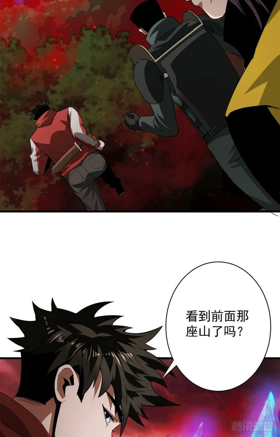 131 宝石矿脉11