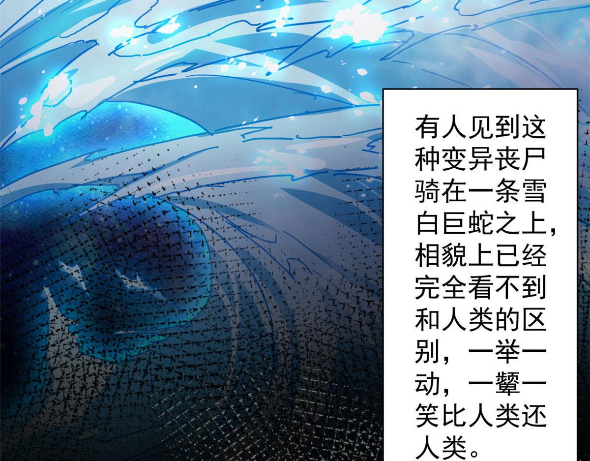 71 下次就是你了！7
