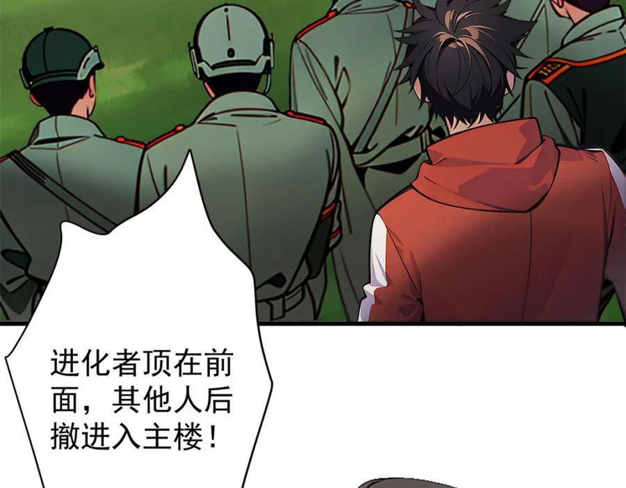 176 接下来就剩你了85