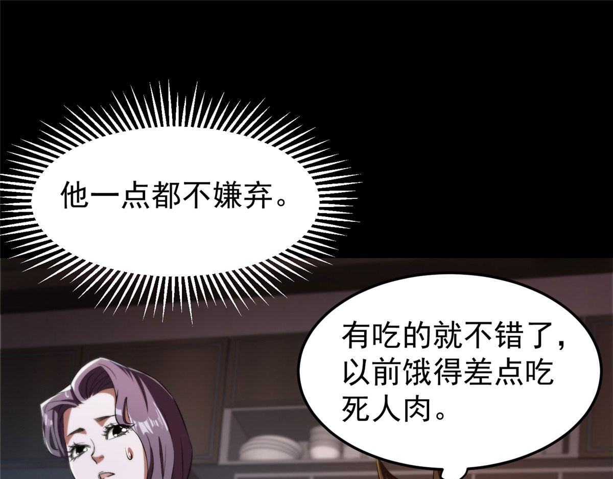 04 我把运气渡给你123