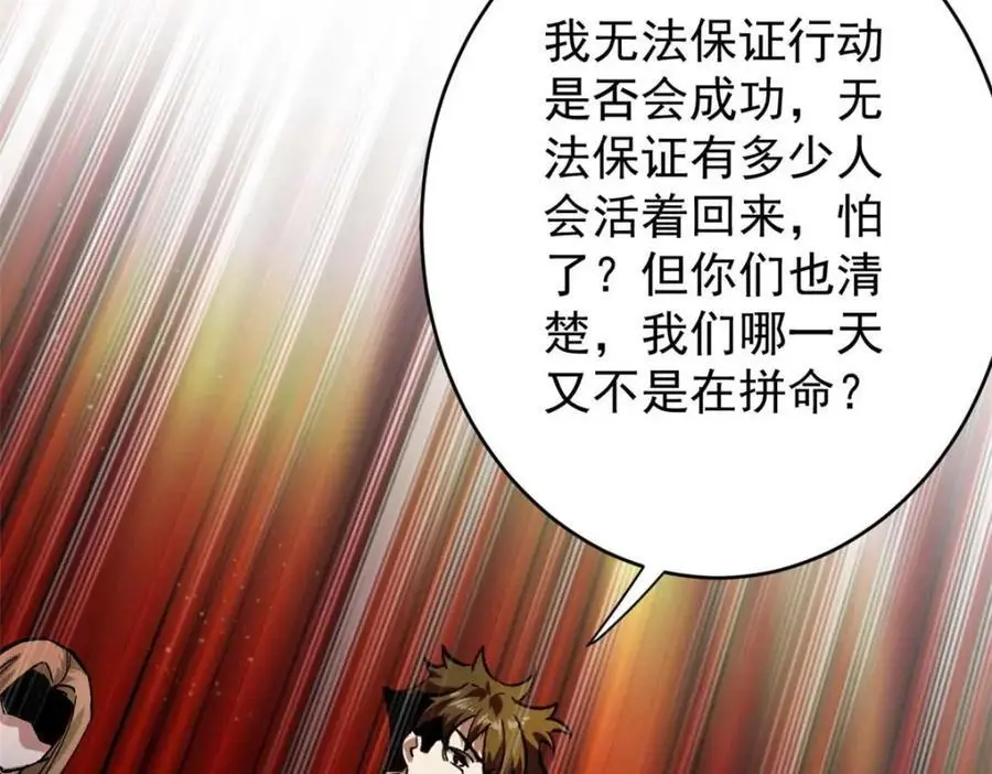 193 让我们大干一场130