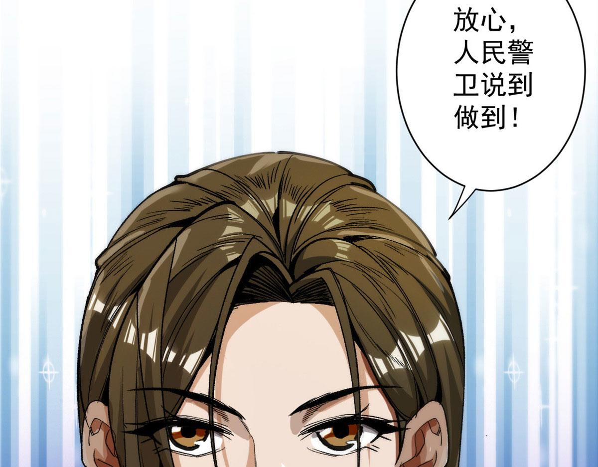 34 队友与善后66