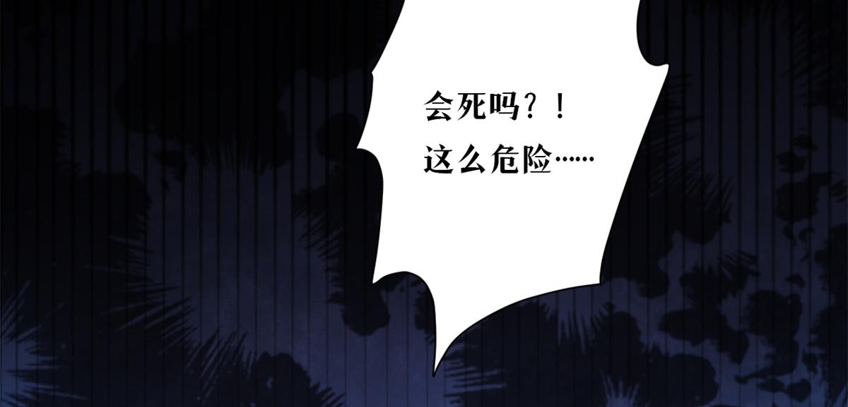 42 分配药水47