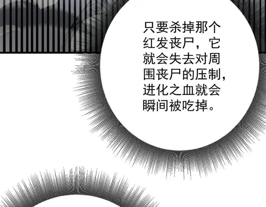 204 “朋友”的价值43