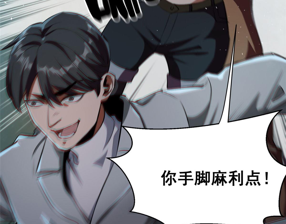 17 动我的人？59
