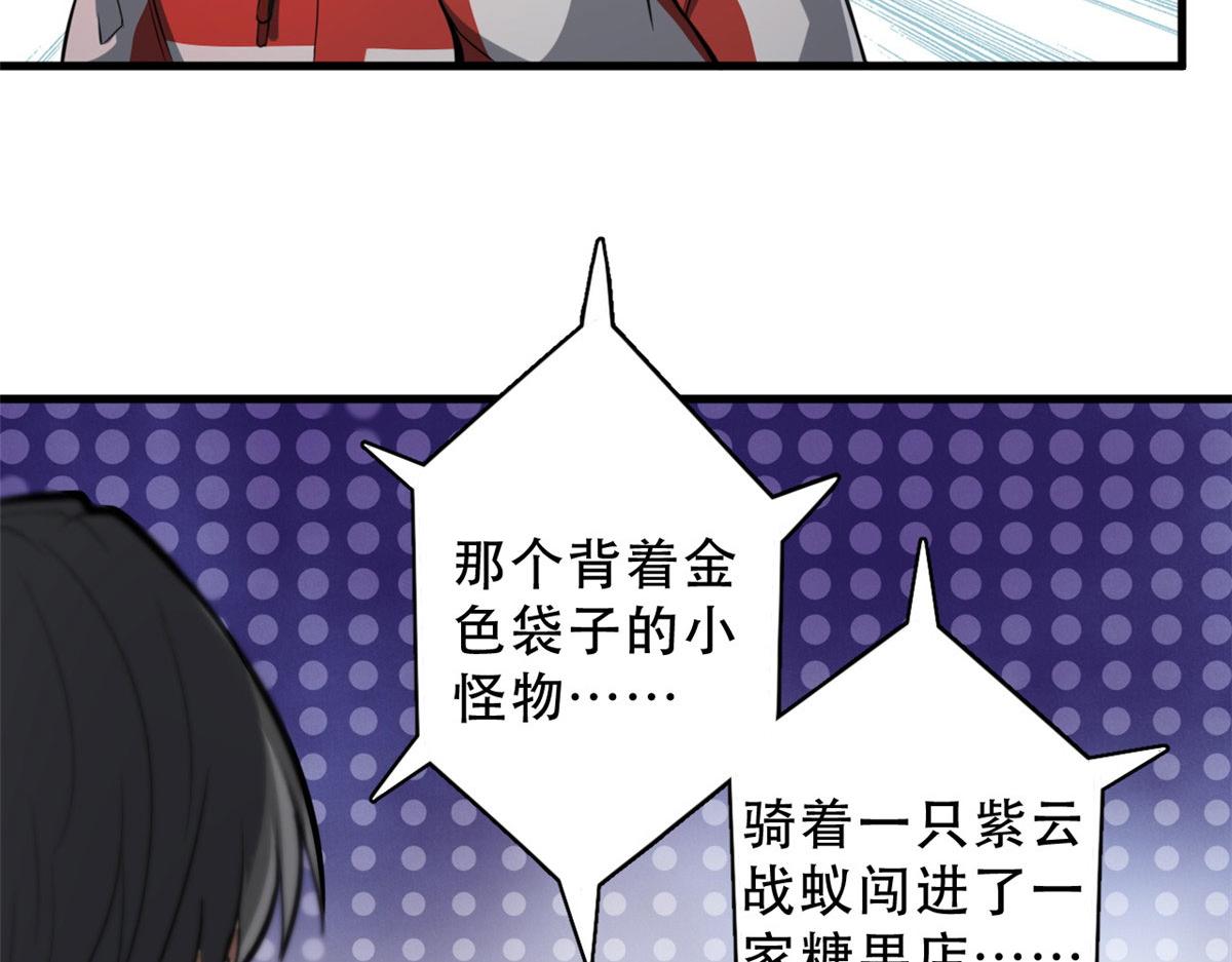 51 自有恶人收17