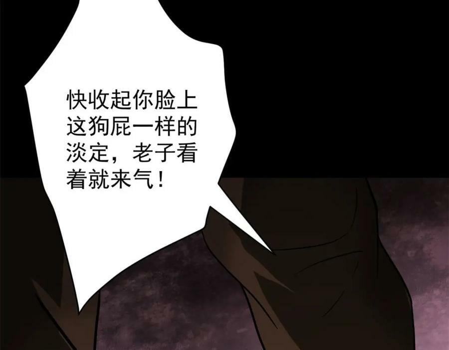 167 单骑闯关49