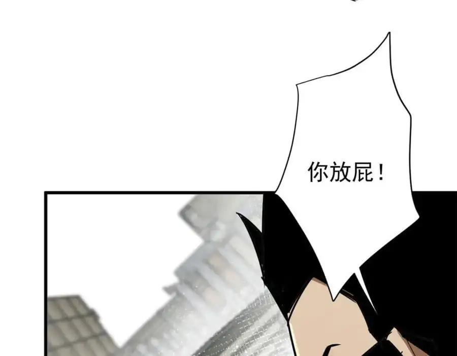205 借势79