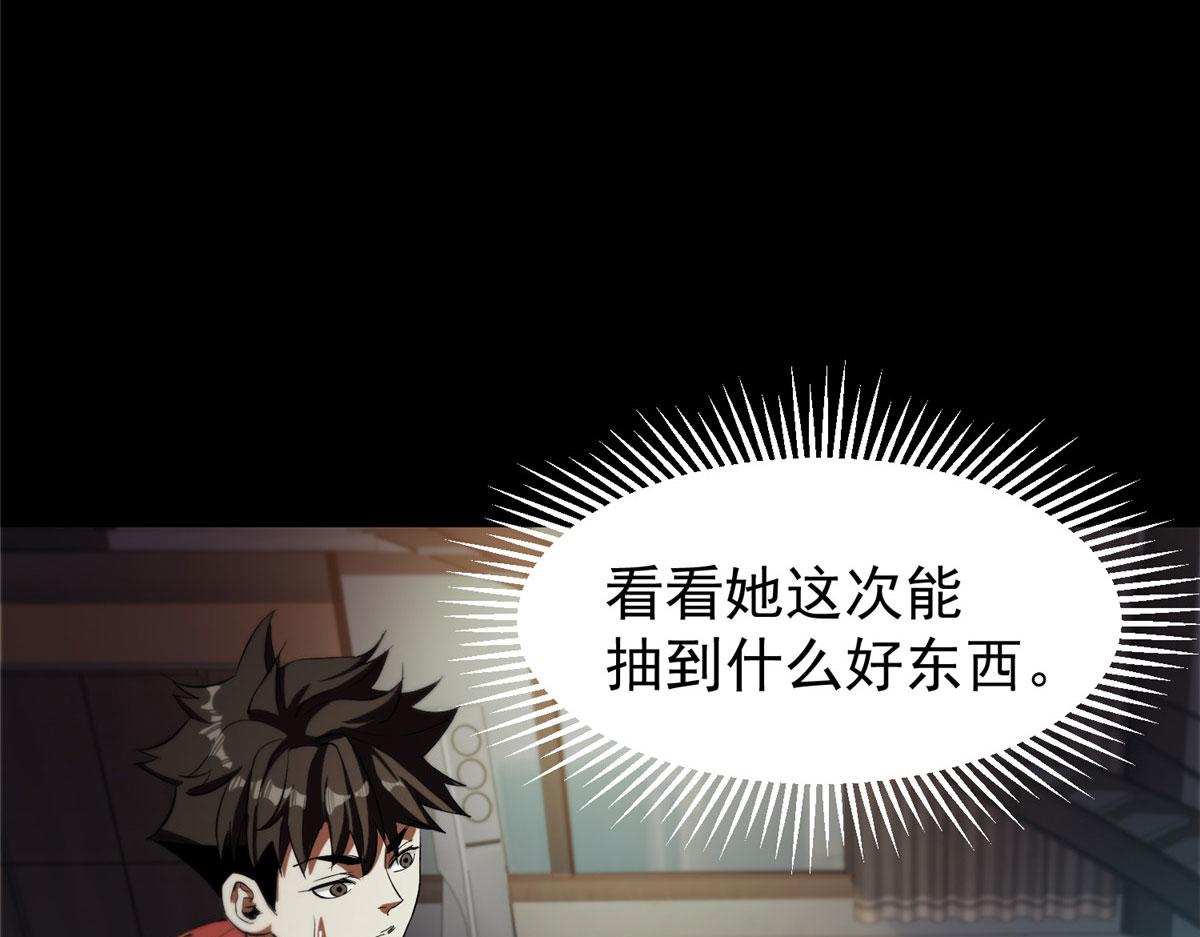 04 我把运气渡给你129