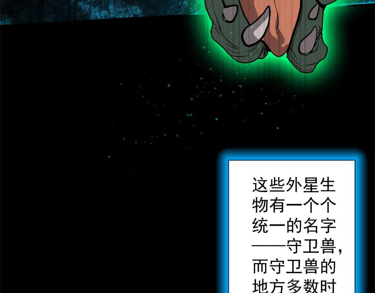 36 弓箭陷阱13