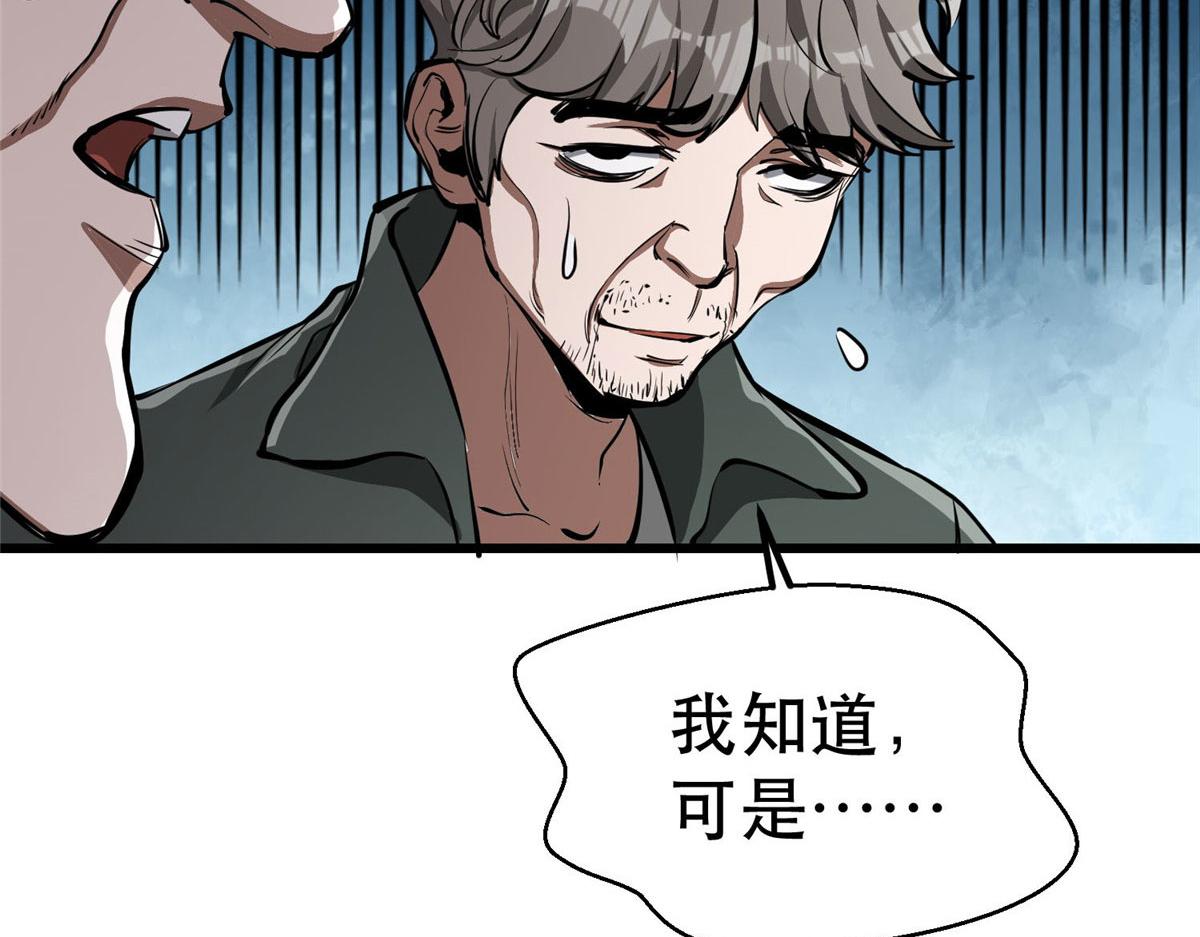 76 光辉印刀师60