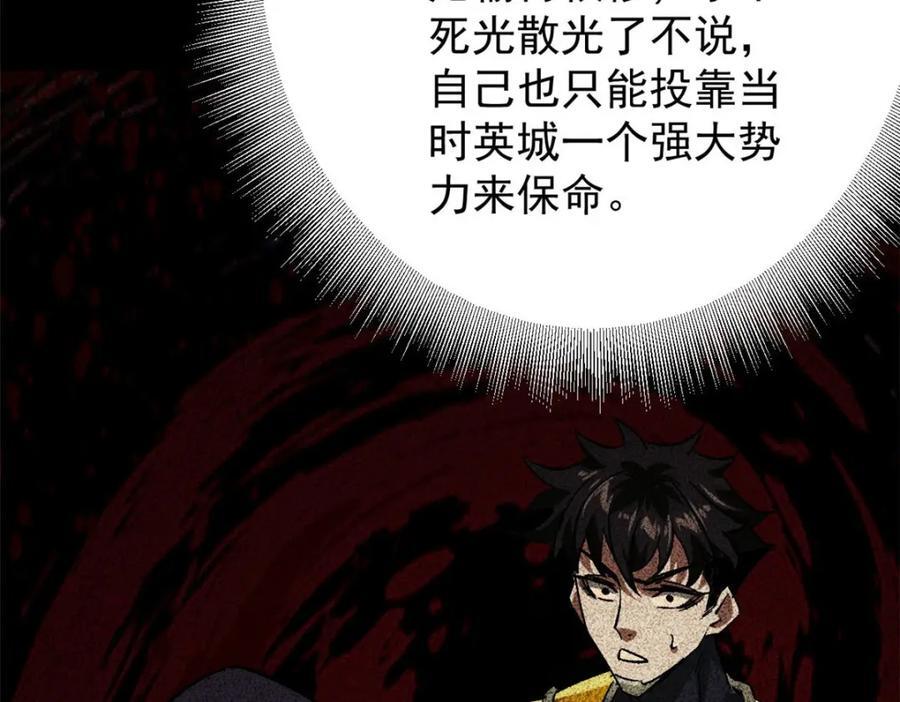 172 最熟悉的陌生人71