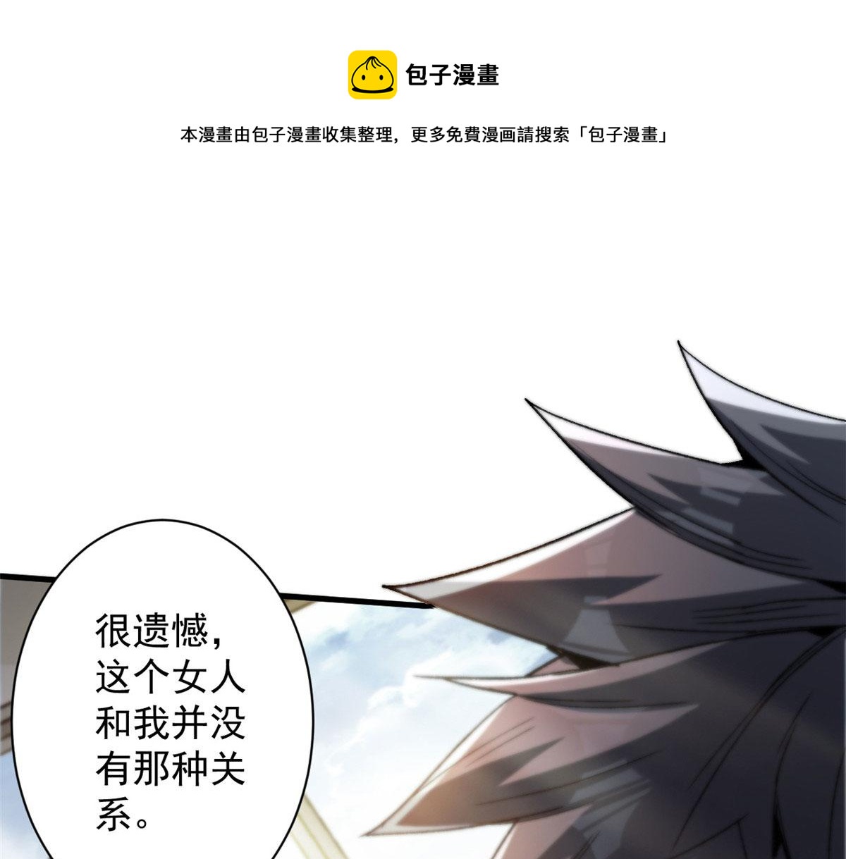 28 跳梁小丑76