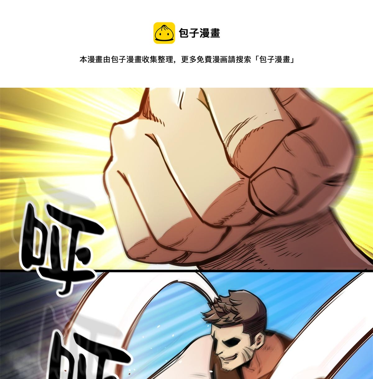 39 正义的代价30