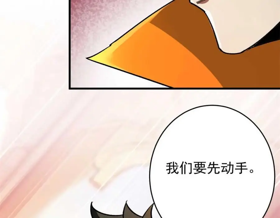 194 先下手为强19