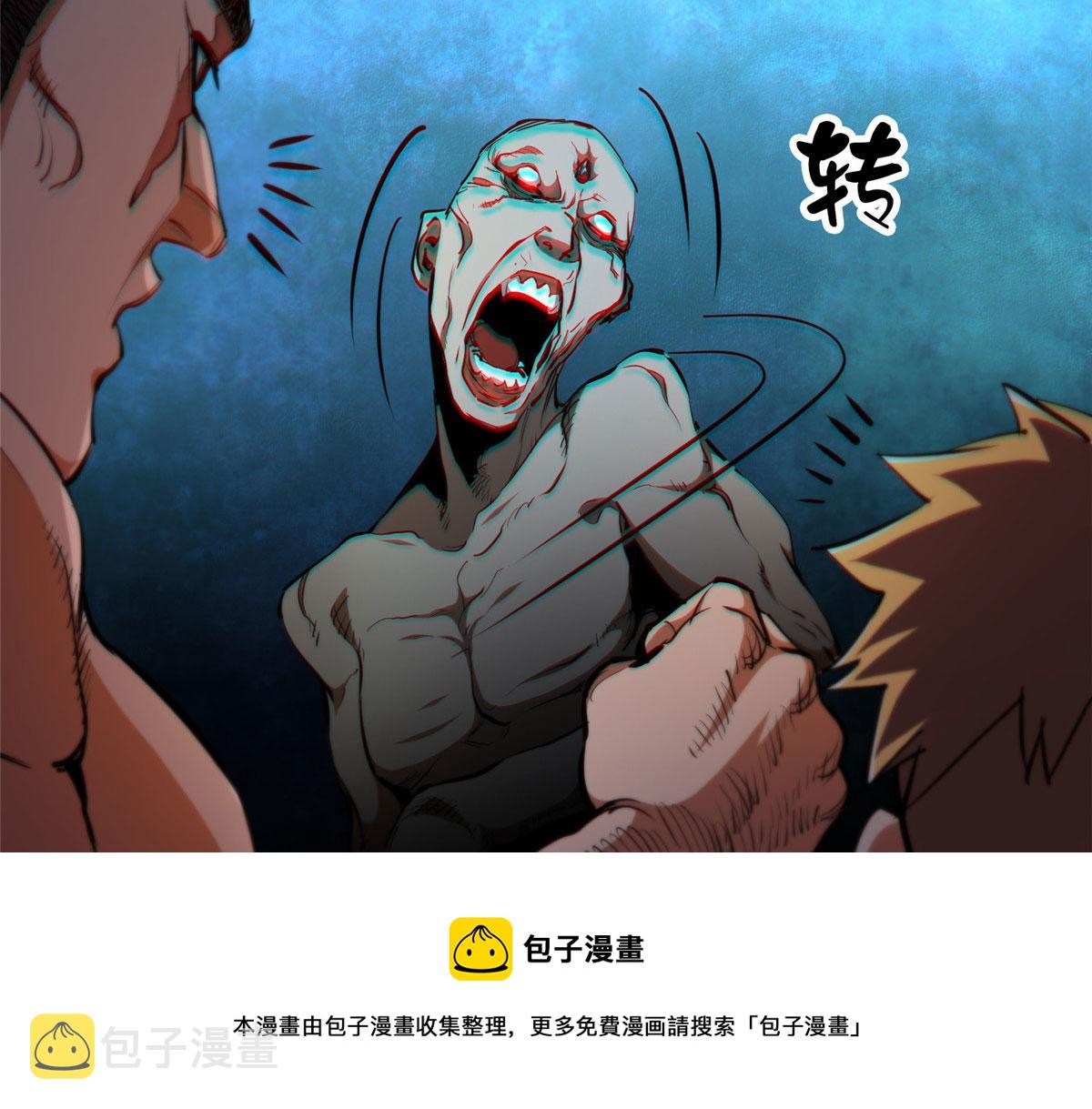 35 猿！龟！鳄！50