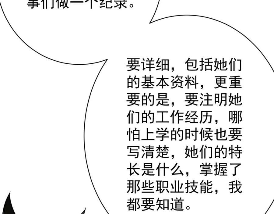 151 云顶的新王103
