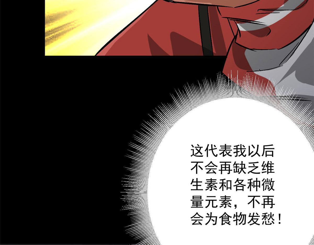 90  夏蕾的危险16