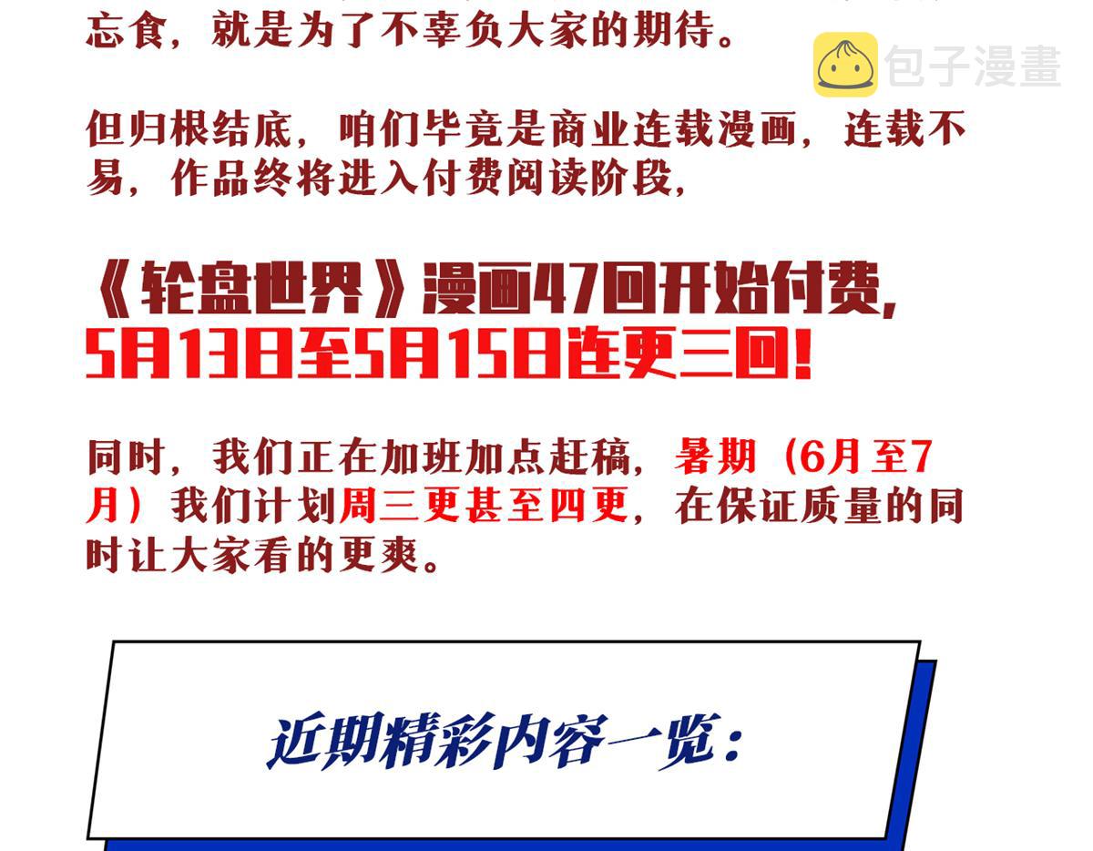 公告1