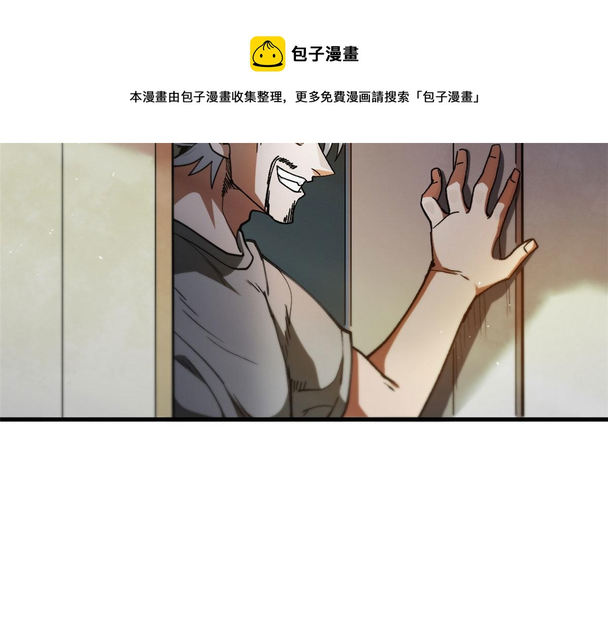 28 跳梁小丑44