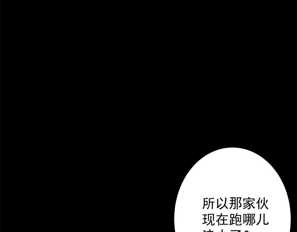 104 尸坑122