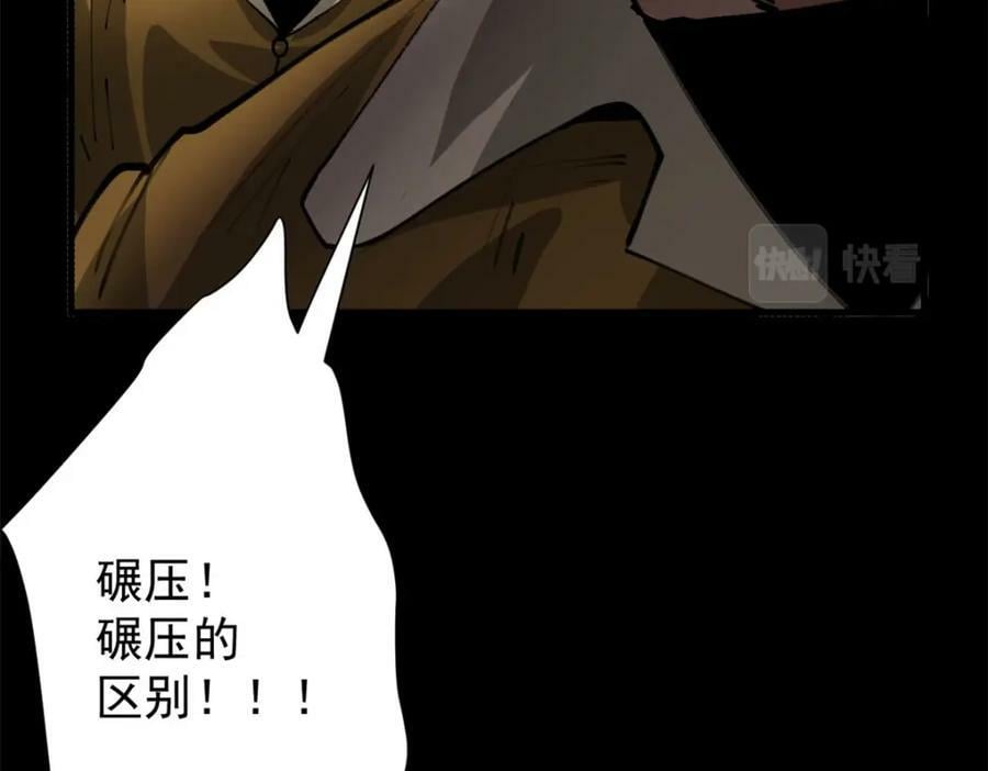 158 双面杀174