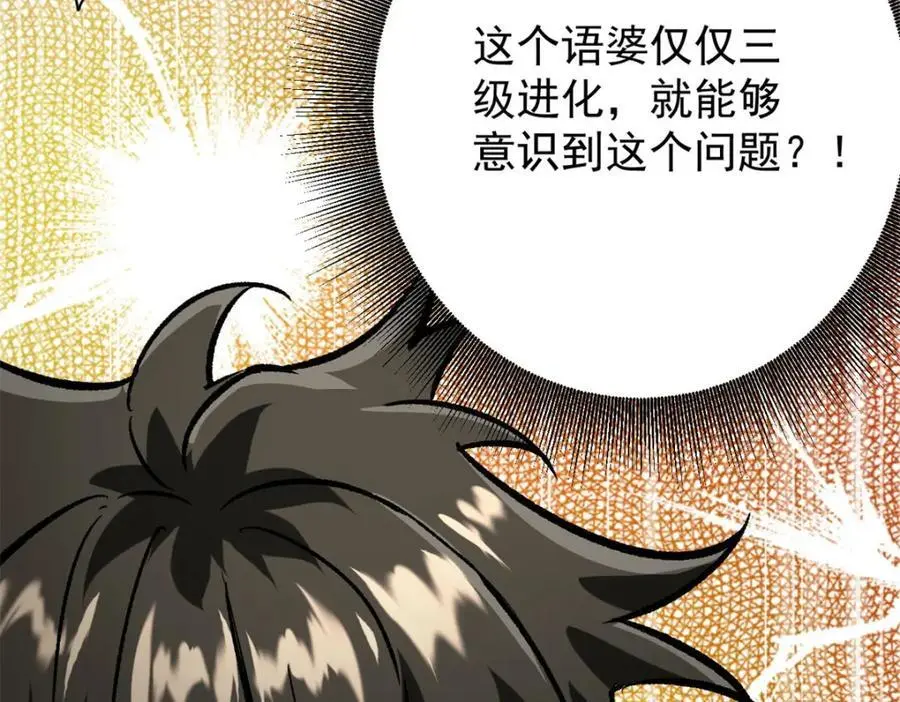 198 一枪的威力151