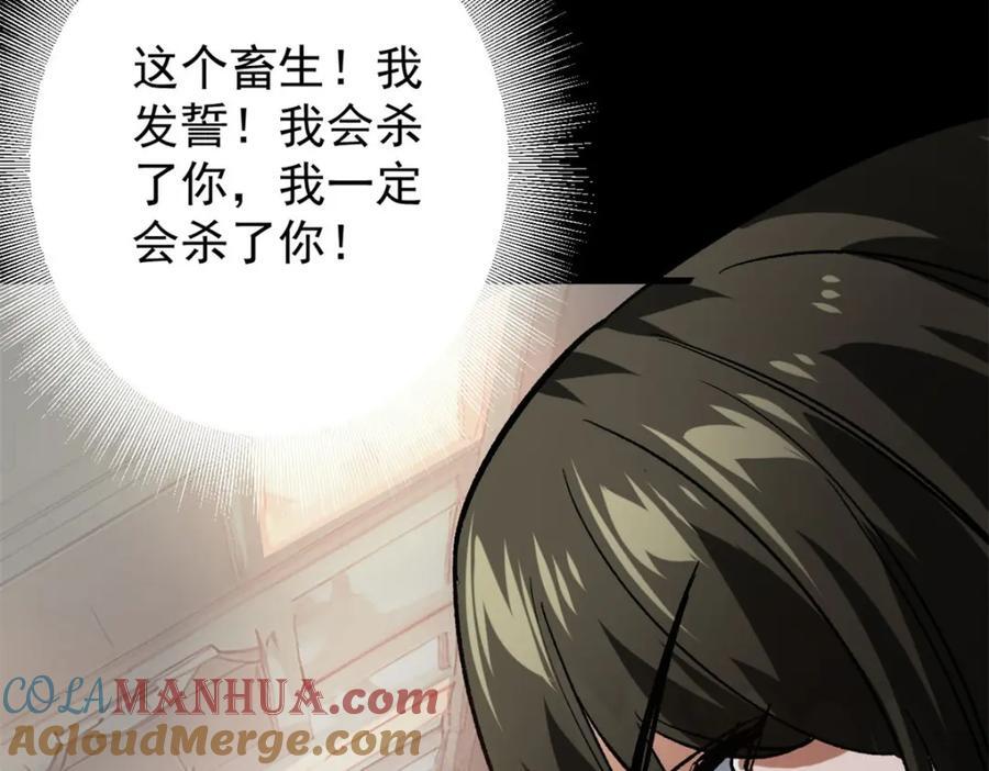 168 解救夏白60