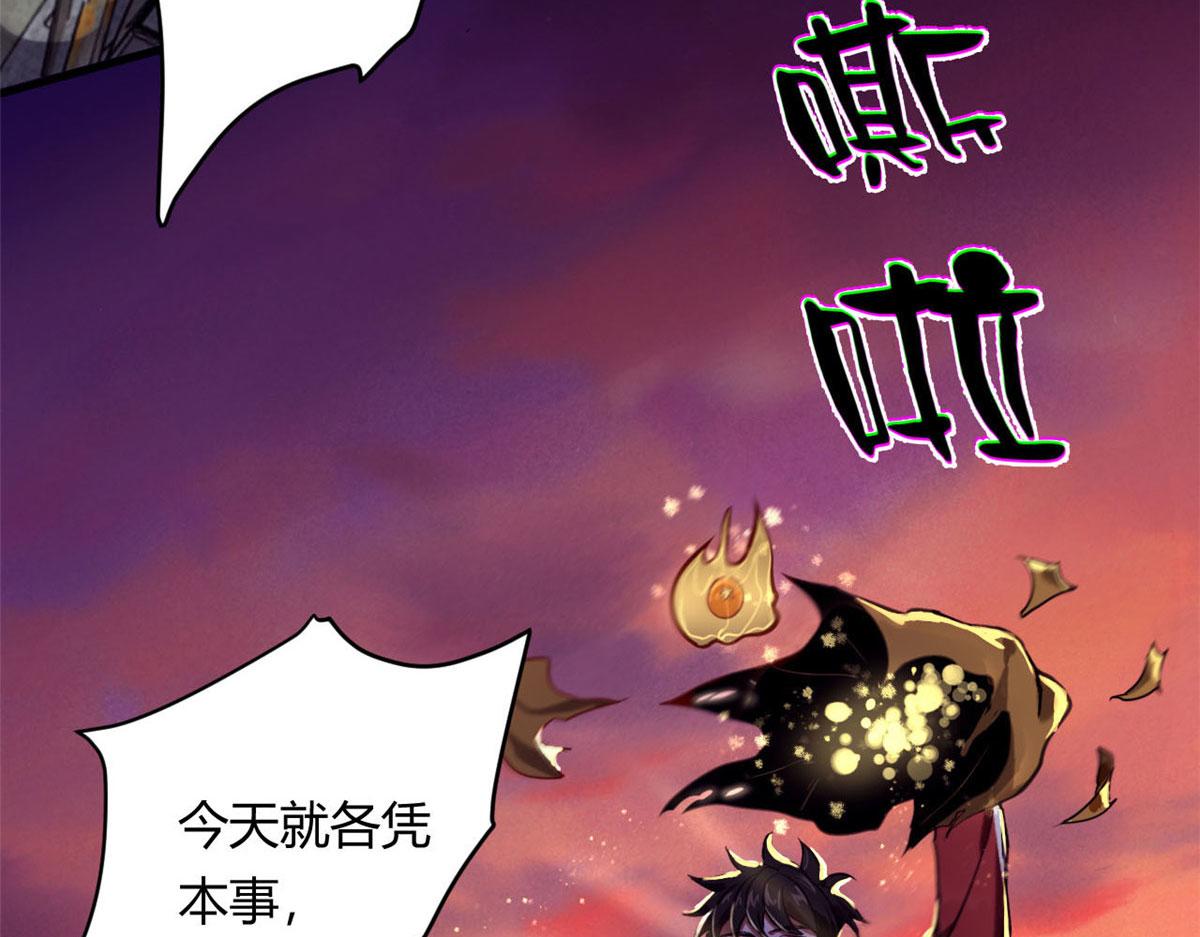 61 来吧，各凭本事！86