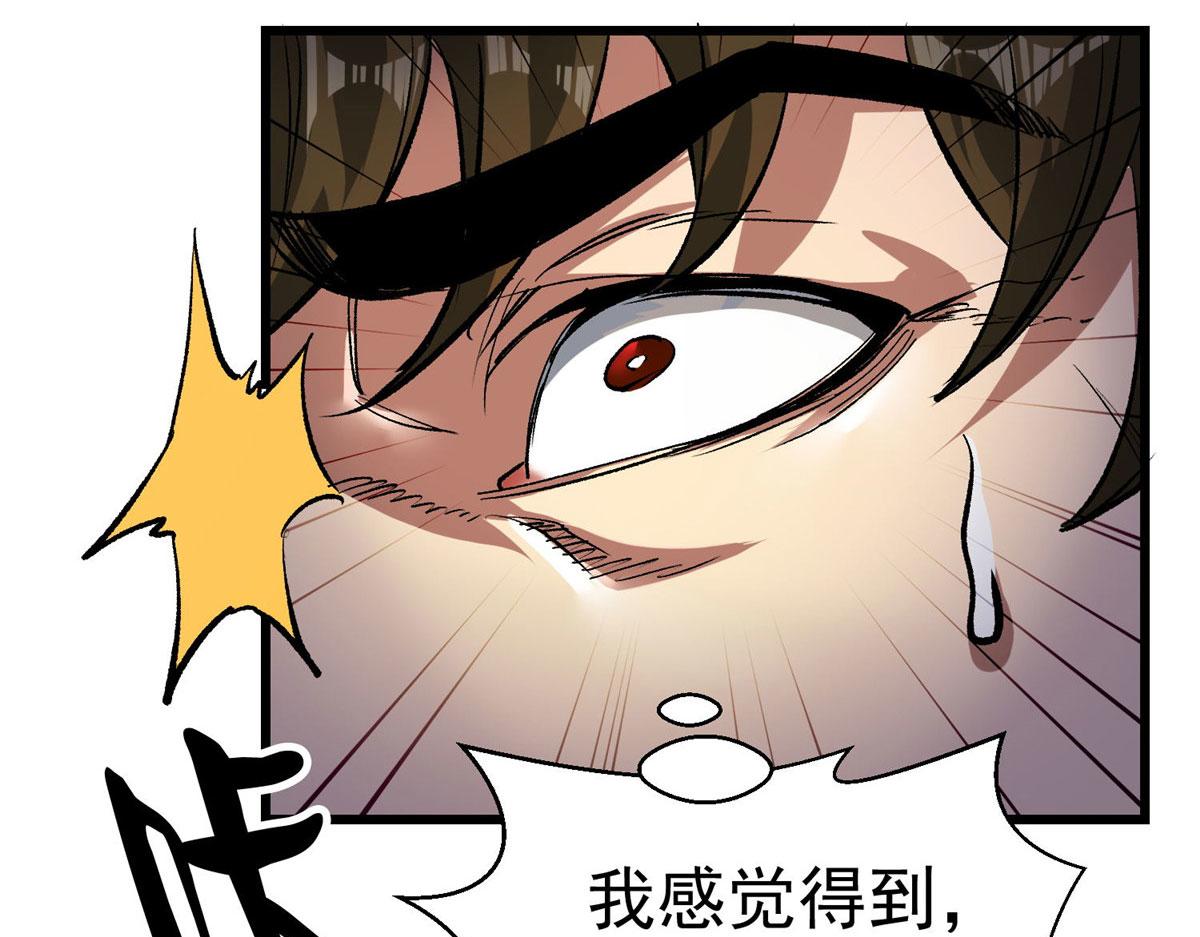 82 没有人是无辜的31