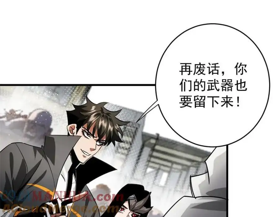 205 借势148