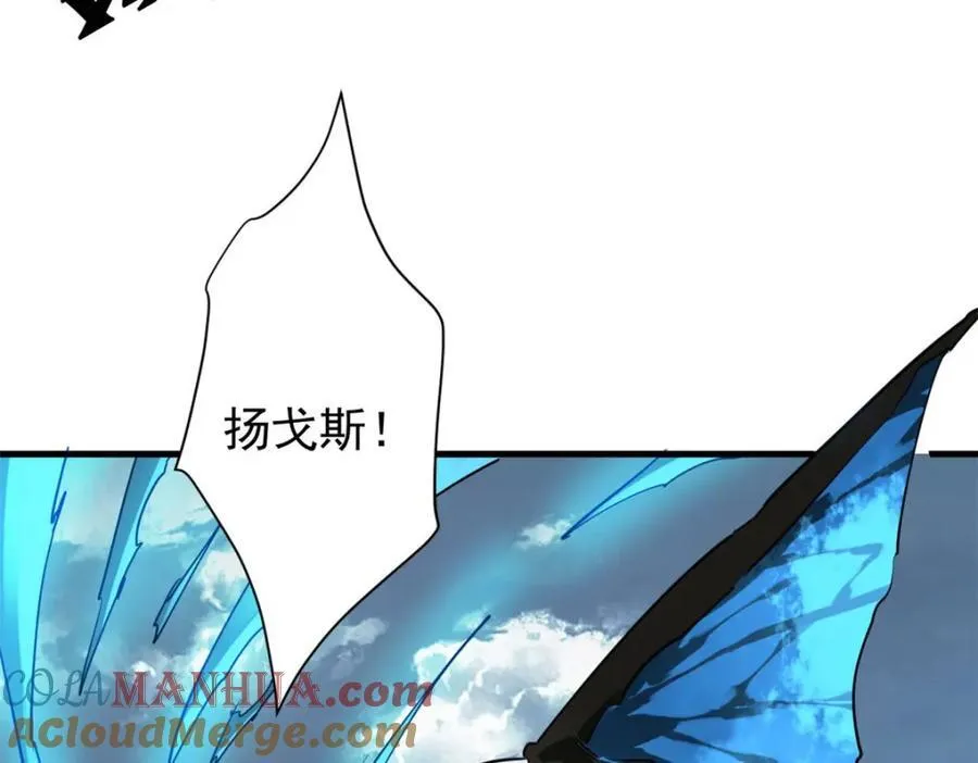 210 绝地再见！（第一季完）64