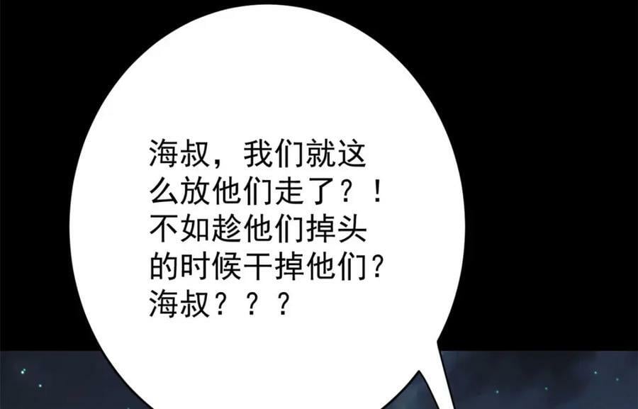 166 楼家湖心岛78