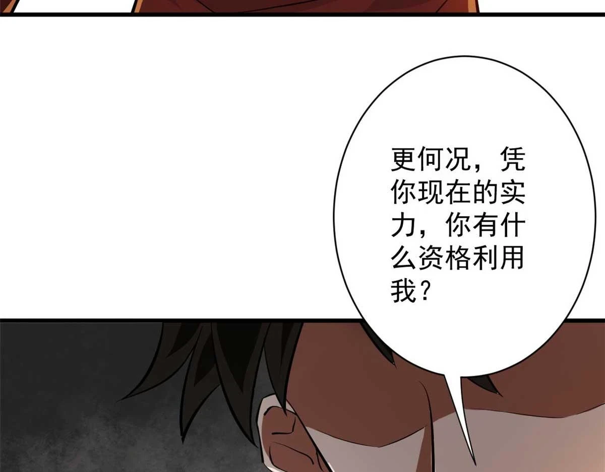 123 皇族工会106