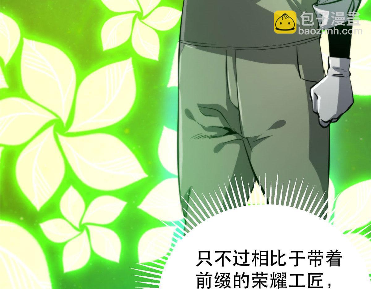 57 凝唤术10