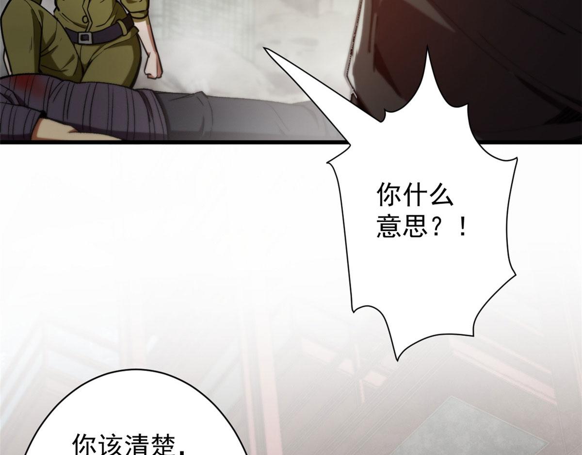21 变异狂犬14