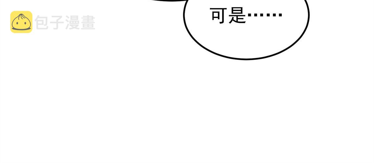 03 初次转动轮盘！177