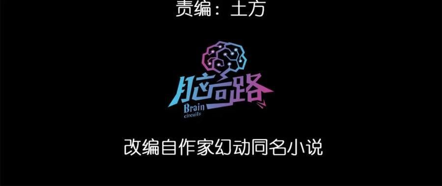171 交易会邀请卡3