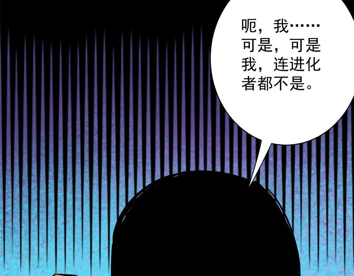 97 基地的主人59