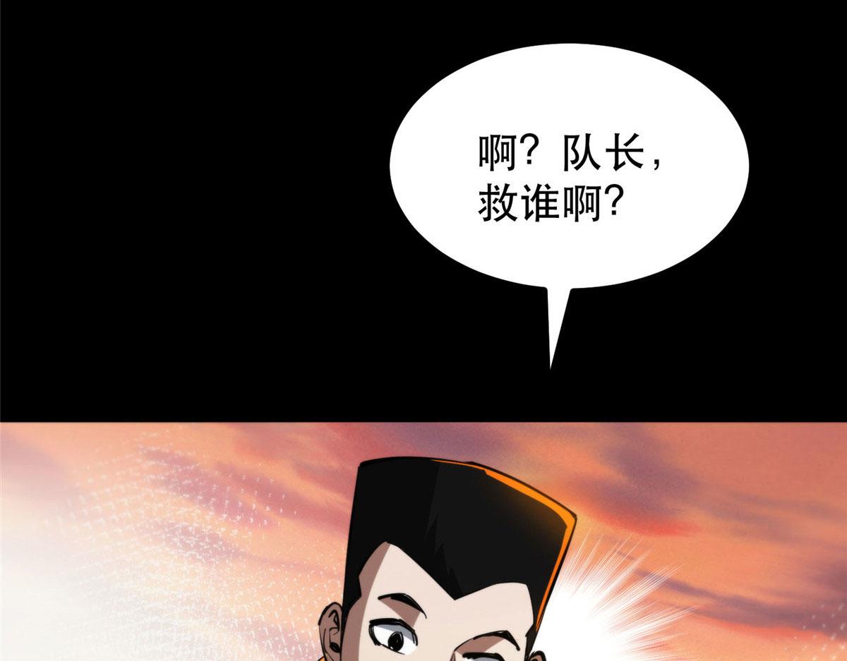 59 重聚！87
