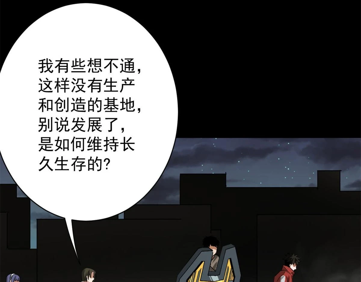 125 三对三19