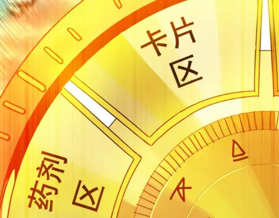 194 先下手为强145