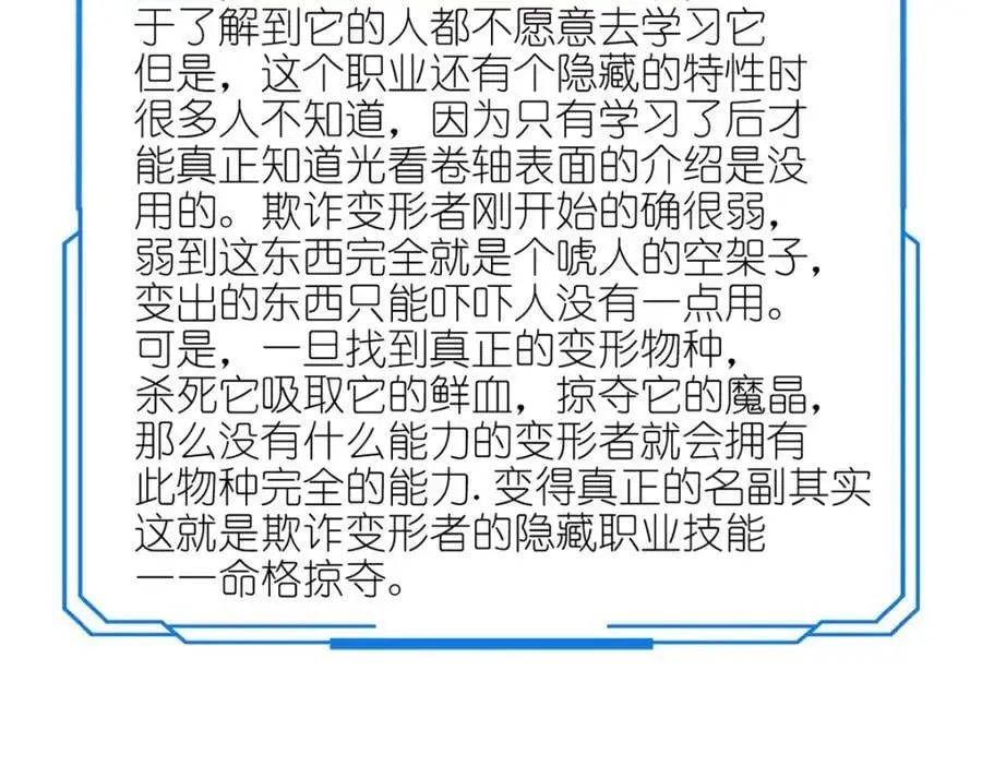 196 王蟒现身151