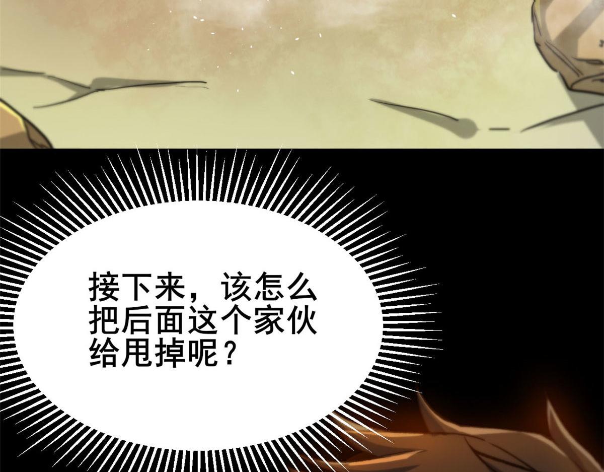 60 黑灵魂吞噬110