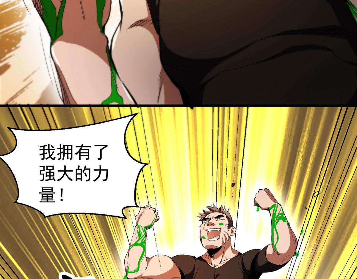 31 猎人13