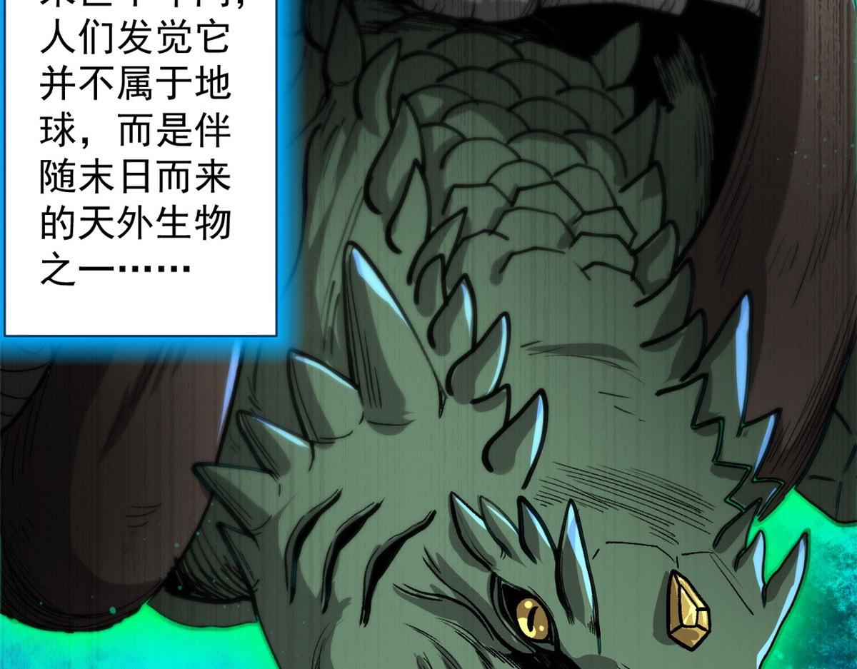 36 弓箭陷阱11
